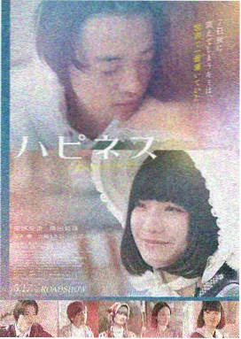 孤星回响 星辰影院电影在线观看