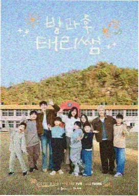 剧本围读现场 选角综艺在线观看