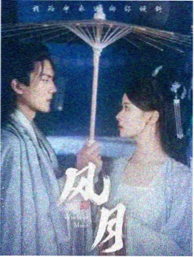 春分以后 治愈系剧集免费观看