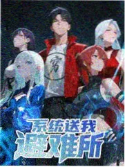 城市漫游者 旅行综艺免费观看