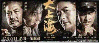 星尘旅团 动漫免费观看